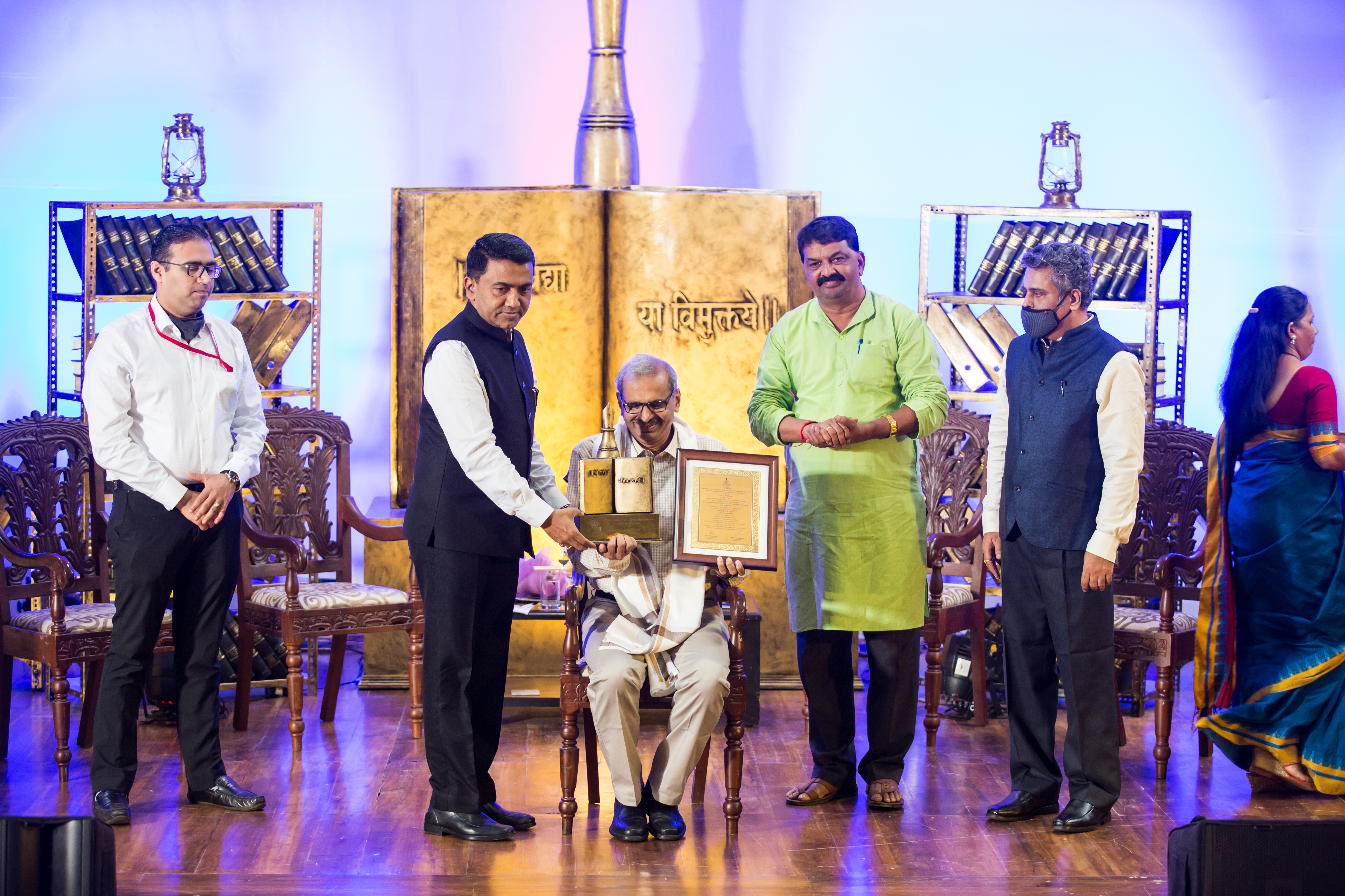 State Teachers Award for Excellence in Higher Education